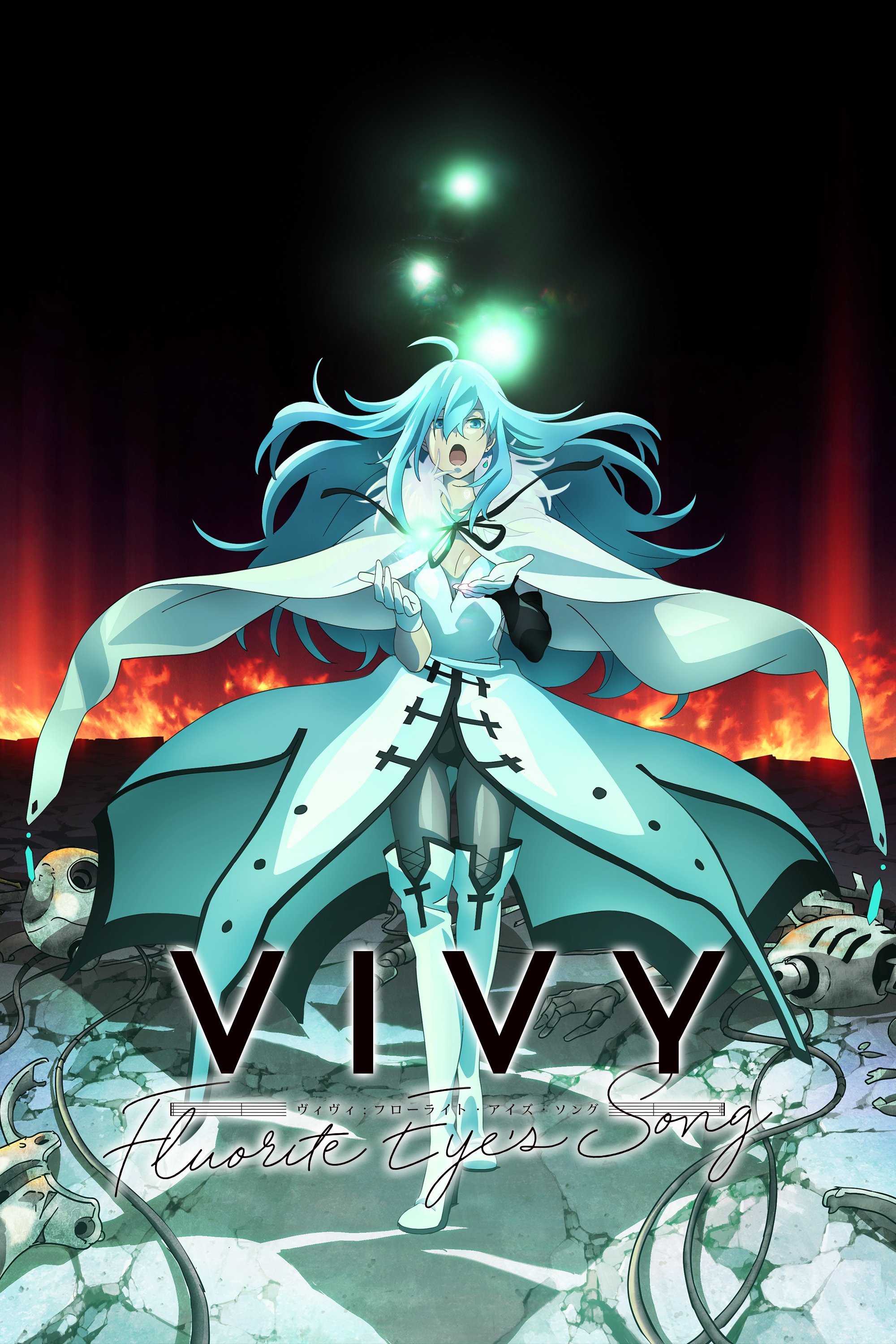 Vivy Fluorite Eyes Song